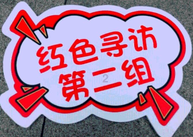 美华国际盘中异动 大幅拉升5.10%